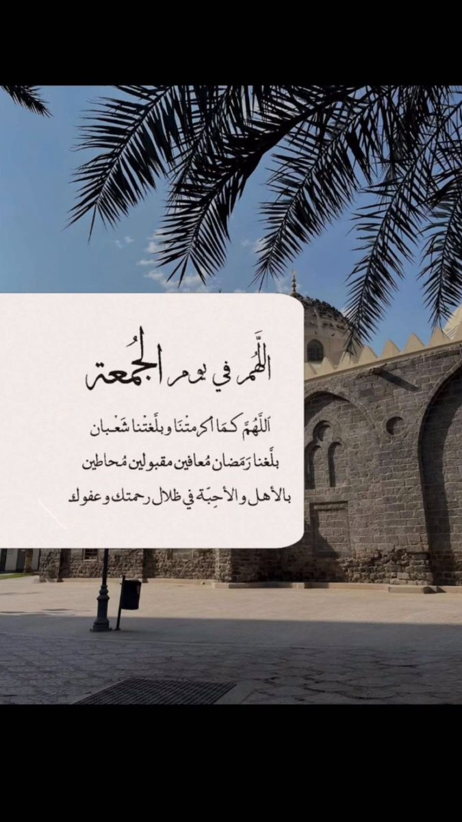اللهم صل وسلم على نبينا محمد 🍂#يوم_الجمعه