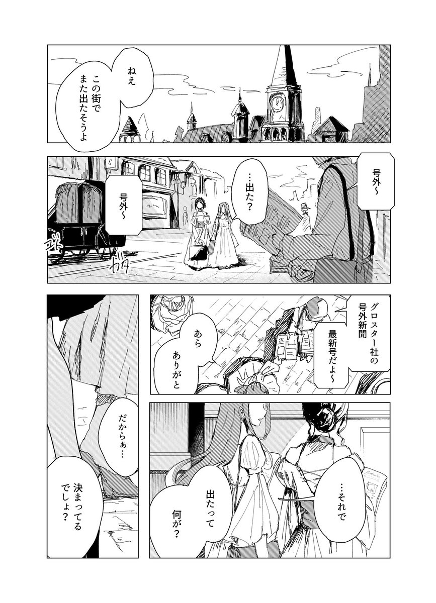 傷病エッセイアンソロジー 絶不調にもほどがある！｜BREWBOOKS | yumegiwa books, image size:867x1200