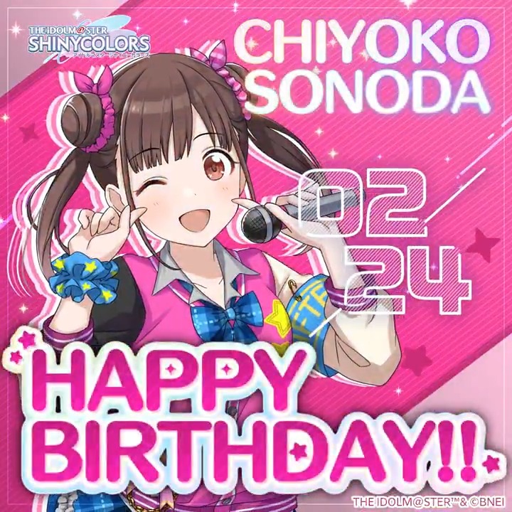 Reバース シャイニーカラーズ 園田智代子 cpp 【公式通販】