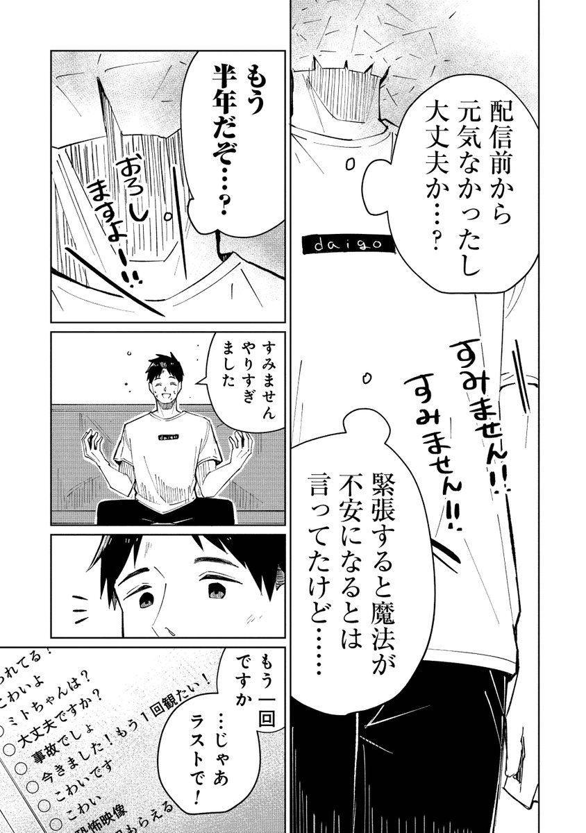 (6/7) 