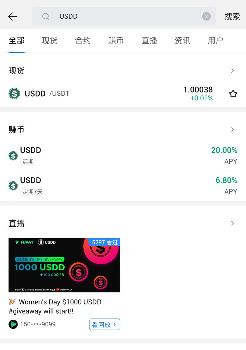 USDT 钱包App 下载官网网址：tokenpceket.pro.gmf