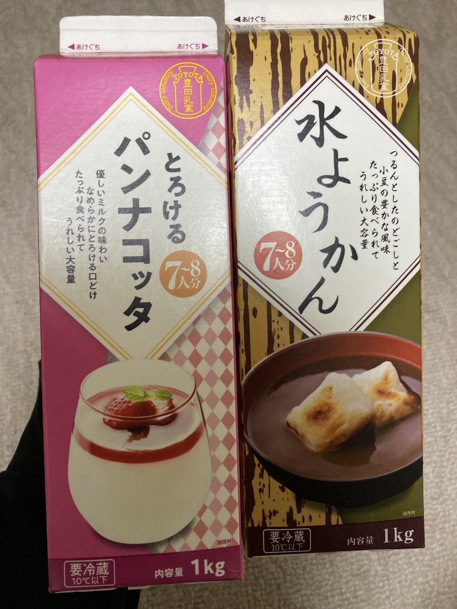 ふと考えてみたらパンナコッタってあまり食べた事がないので買ってみた