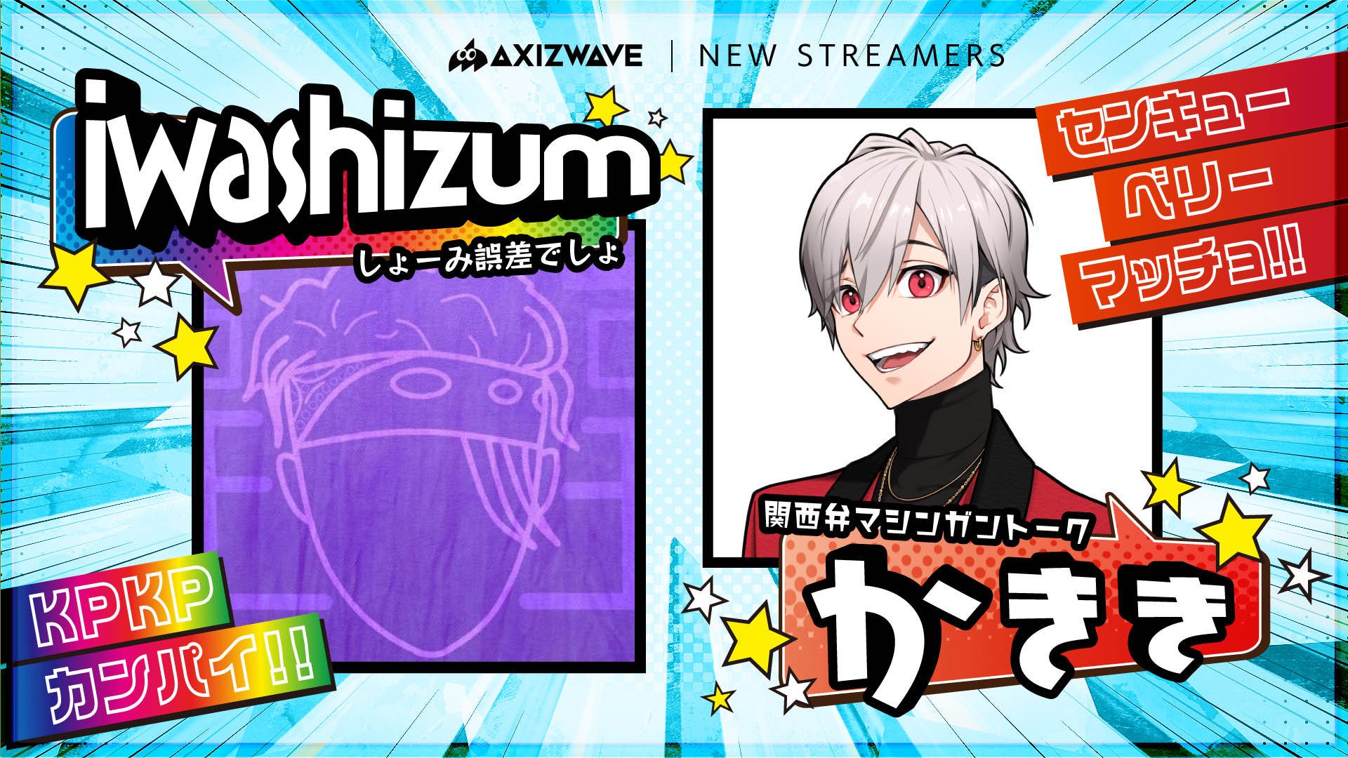 AXIZ WAVE🌊第五人格部門 on X: 
