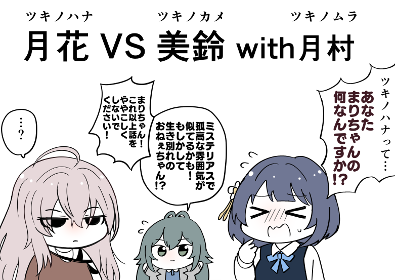 ツキノカメを今日一日ヘビリピしておりましたわ～!!
#学マス 