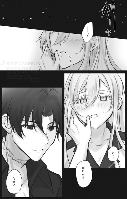 ゆづき。(@yuzu_ki5) さんのマンガ一覧 : リツイート順 : 2ページ目