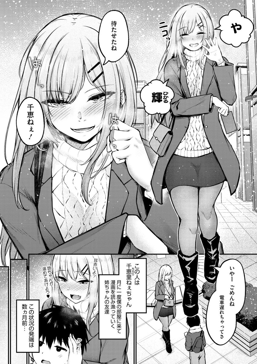 (2/2)

※イメージ画像と実際の修正方法は異なる場合があります 