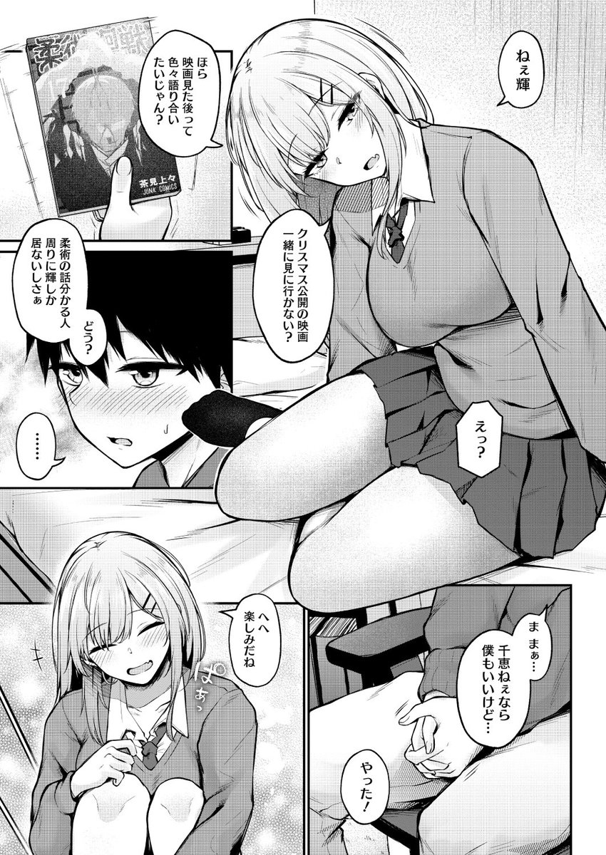 (2/2)

※イメージ画像と実際の修正方法は異なる場合があります 