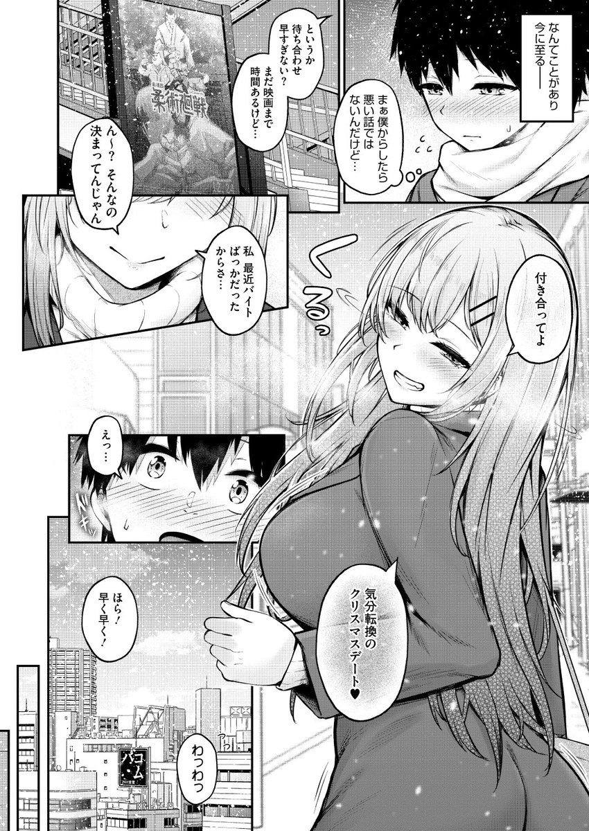 (2/2)

※イメージ画像と実際の修正方法は異なる場合があります 