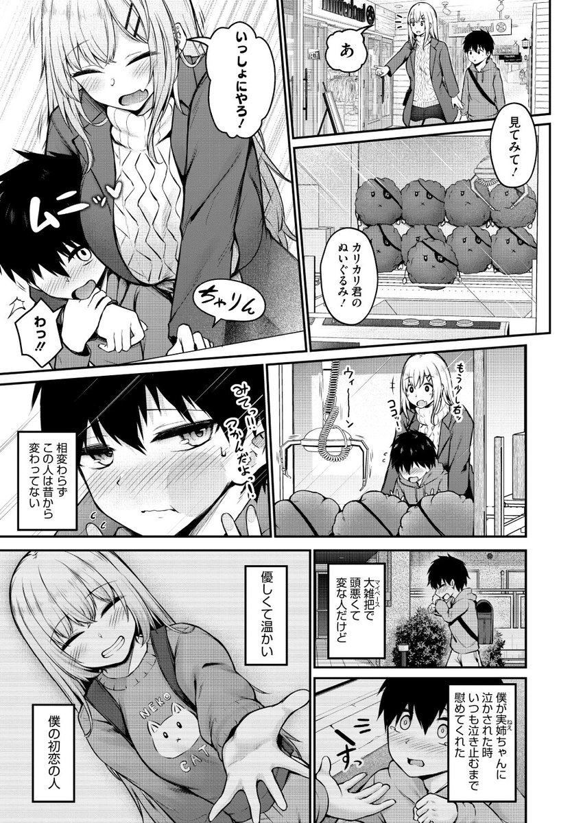 (2/2)

※イメージ画像と実際の修正方法は異なる場合があります 