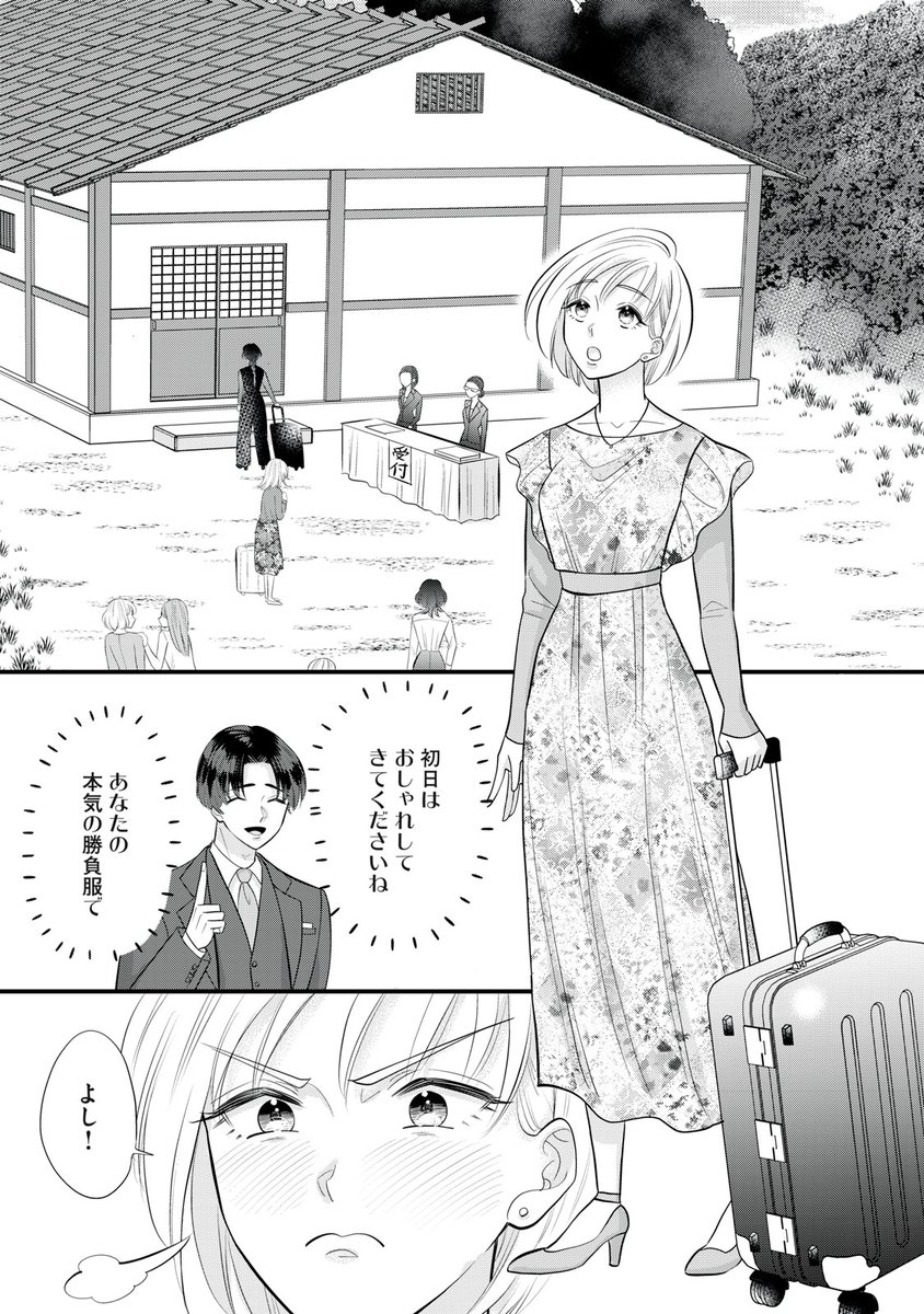 (3/12) 