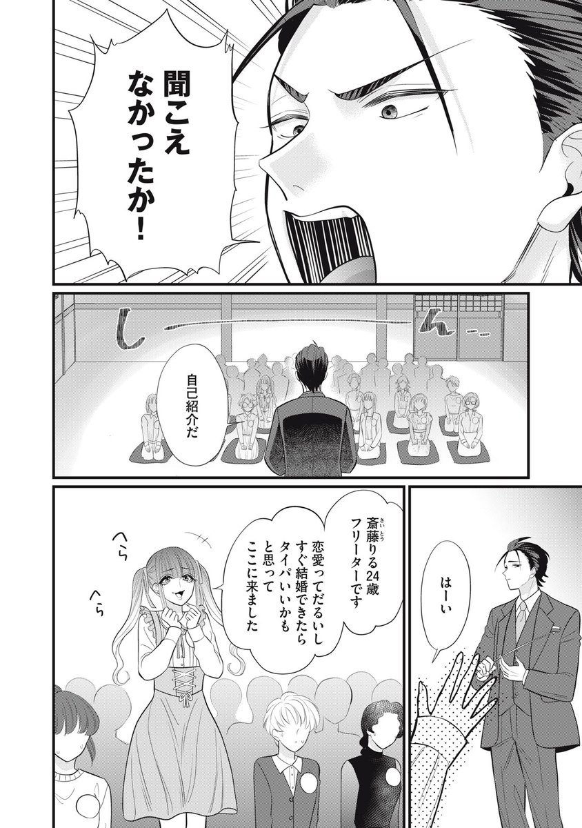 (4/12) 