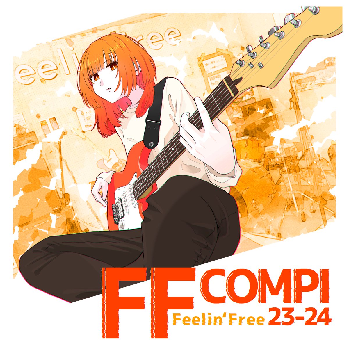 ＜Feelin‘ Freeからのお知らせ①＞

🔥FFコンピ配信決定🔥
当団体のオリジナル曲で活動するバンドによる、コンピレーションアルバム「Feelin' Free Compilation 23-24」がリリース決定！

2/19(水)から各種サブスクで配信開始！