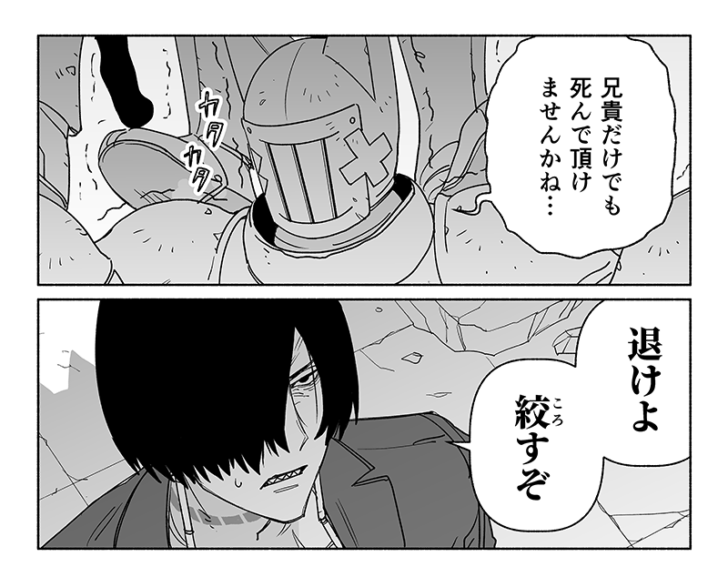 14話執筆中です。

3/31発売で予約開始しております。詳細はツリーにて 