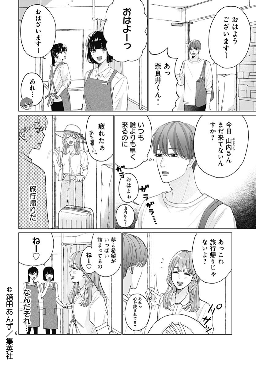 (2/3) 