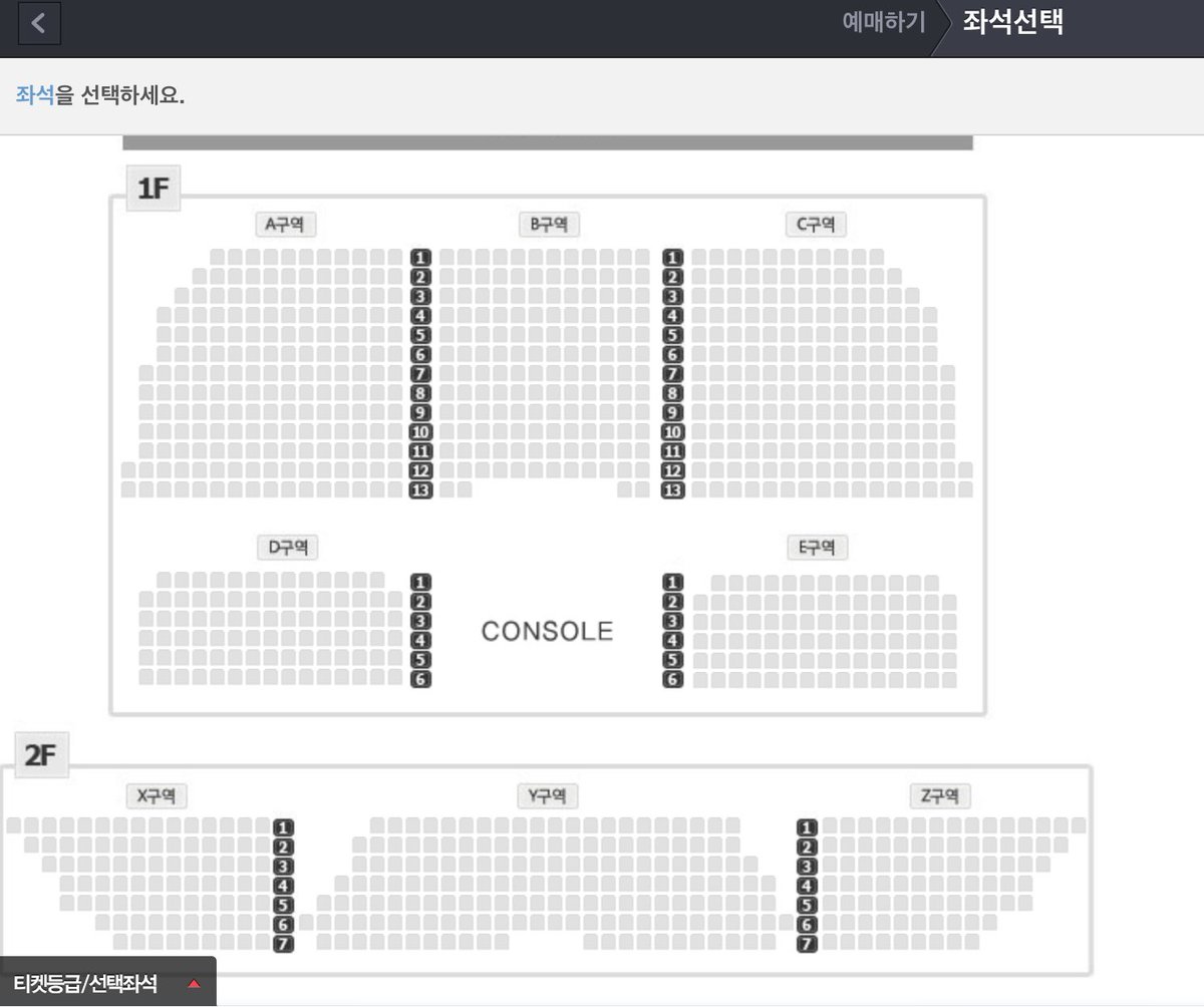 정우 생파 매진이야…