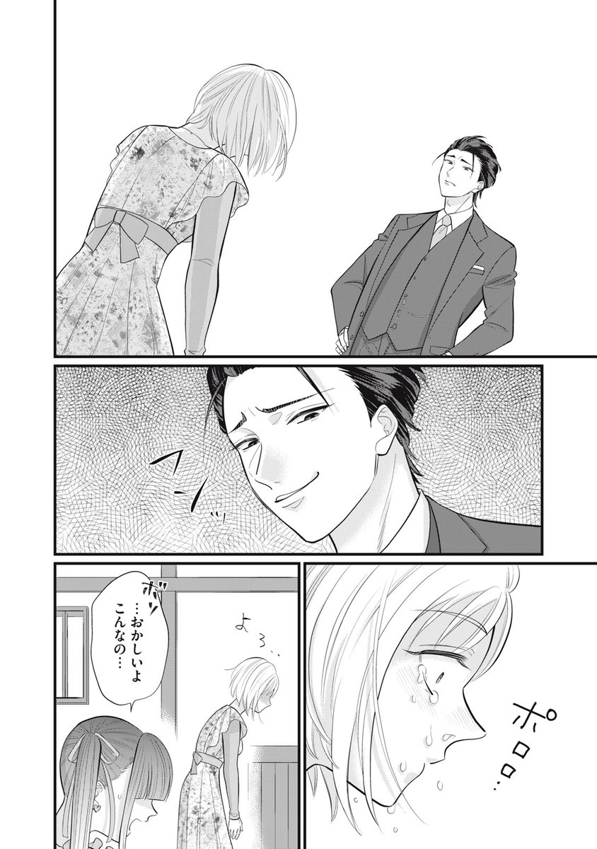 (9/12) 