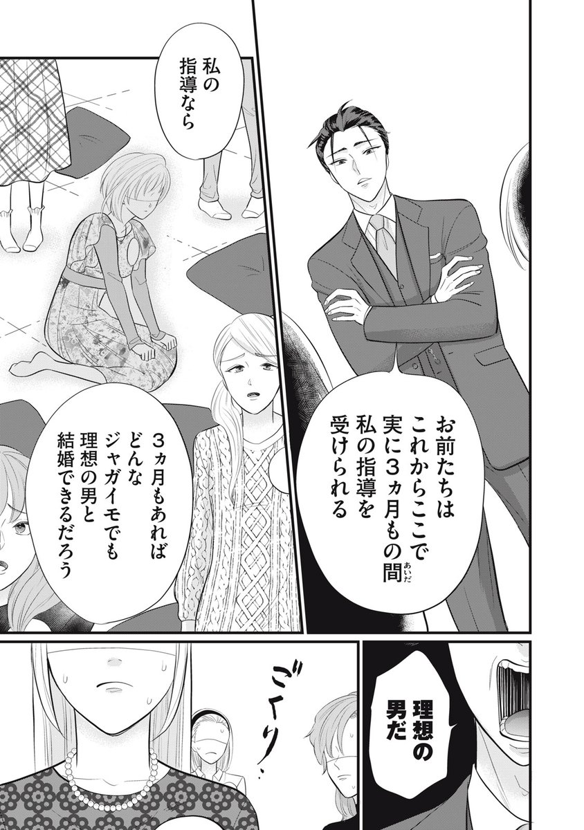 (11/12) 