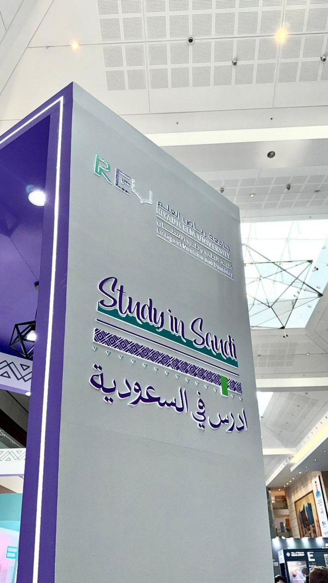 Rubaalda's tweet photo. كان لي الشرف بتمثيل جامعتي في مؤتمر #AEEDC2025  في دبي 🇦🇪

حيث يمثل AEEDC الملتقى العالمي لأطباء الأسنان، والتقيت بكثير من الاستشارين والاكاديمين الذين يستحقون السير  على خطاهم. 
 
شكرًا للدكتور سلطان الشمري @dr_sultaan لدعمه لنا في المشاركة في مثل هذه المؤتمرات. https://t.co/FnWquWff7y