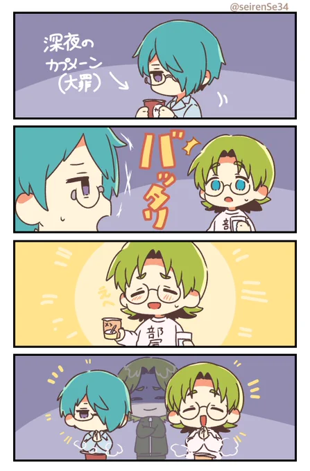 フィスとカタバミ。意外と不良
#セレソー作 