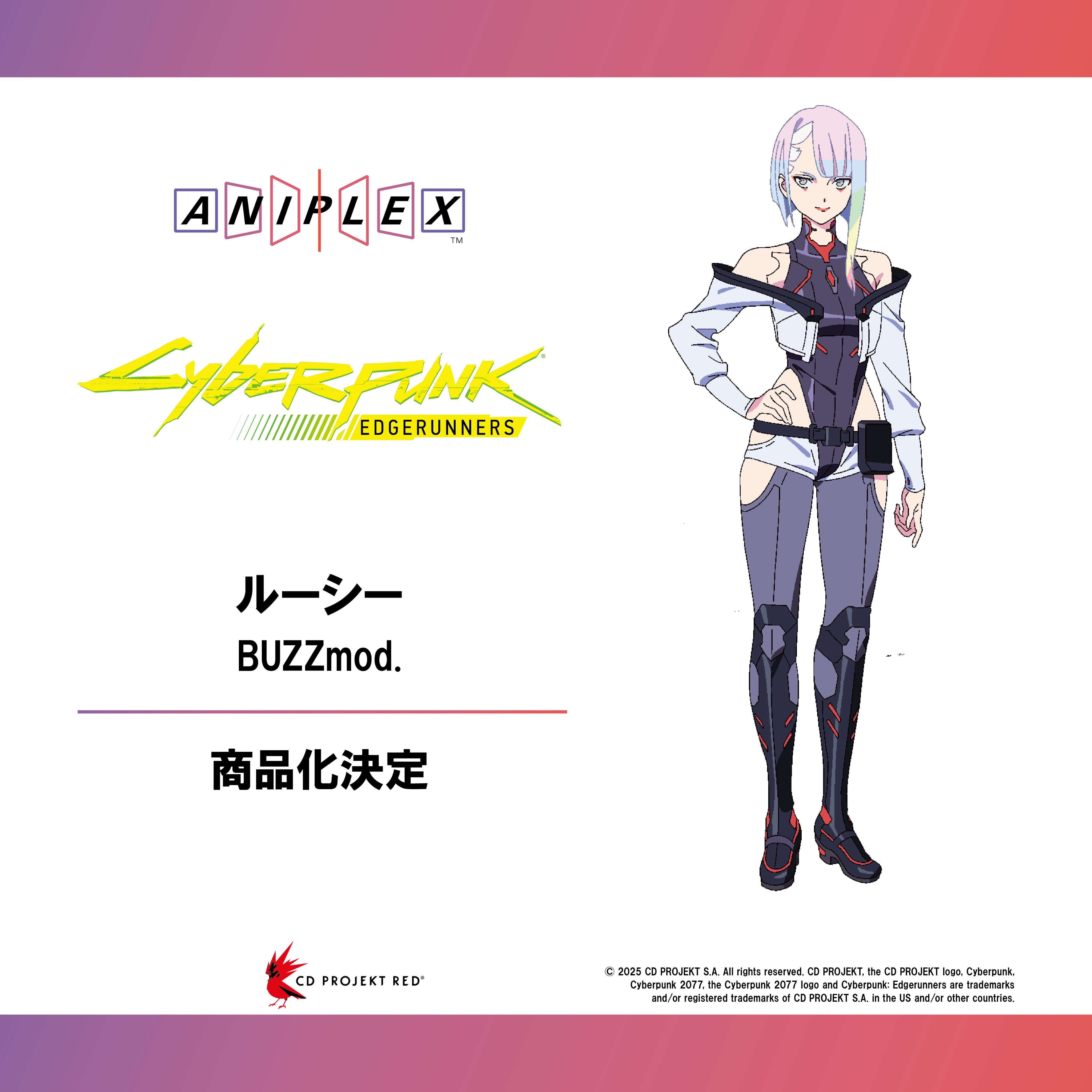 アニプレックス オンライン on X: アニプレックス オンライン on X: