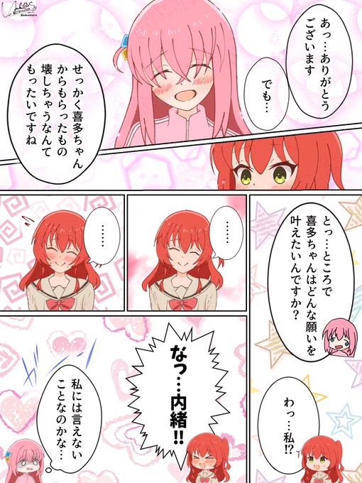 (2/2) 