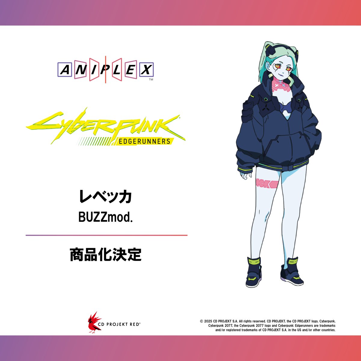 エッジランナーズ(ルーシー,レベッカ)2体 とびすた Cyberpunk: Edgerunners (LUCY & REBECCA) – インフォ