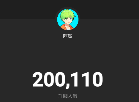 阿斯asu tweet media
