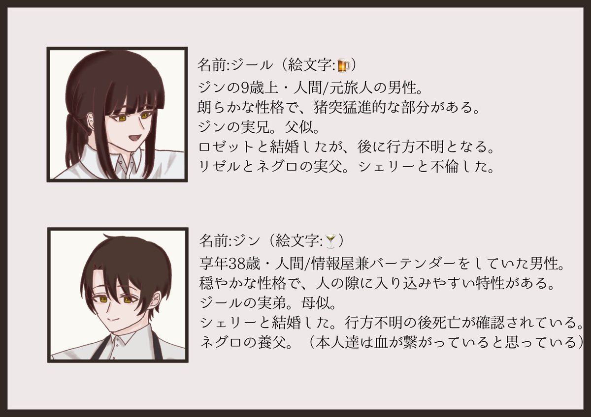 骨綿 tweet media