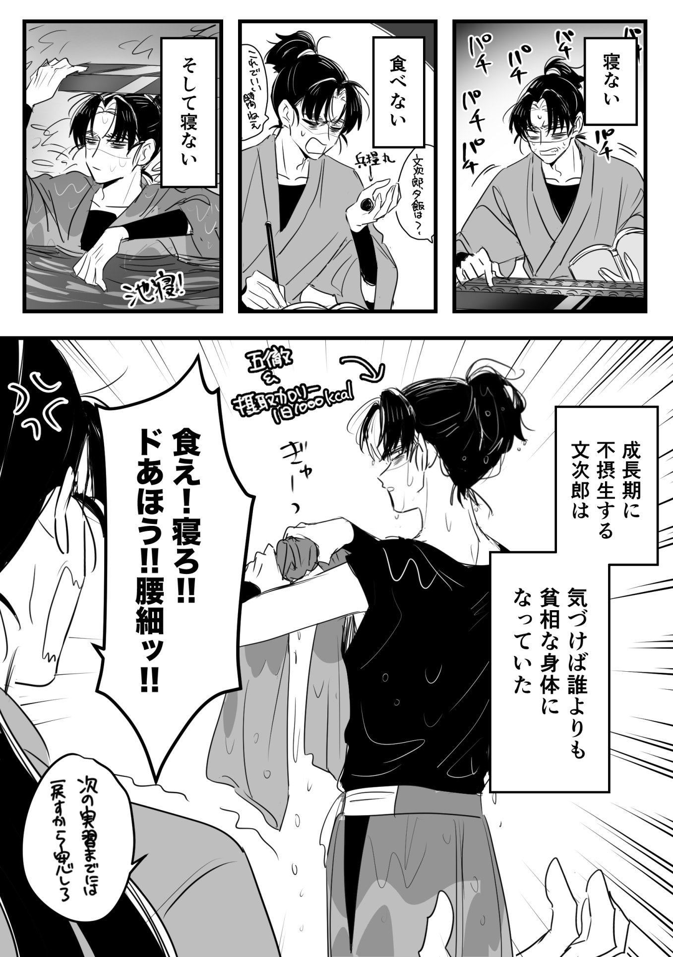 トガ~プロフお読みください~ トガ (@86toga) / X