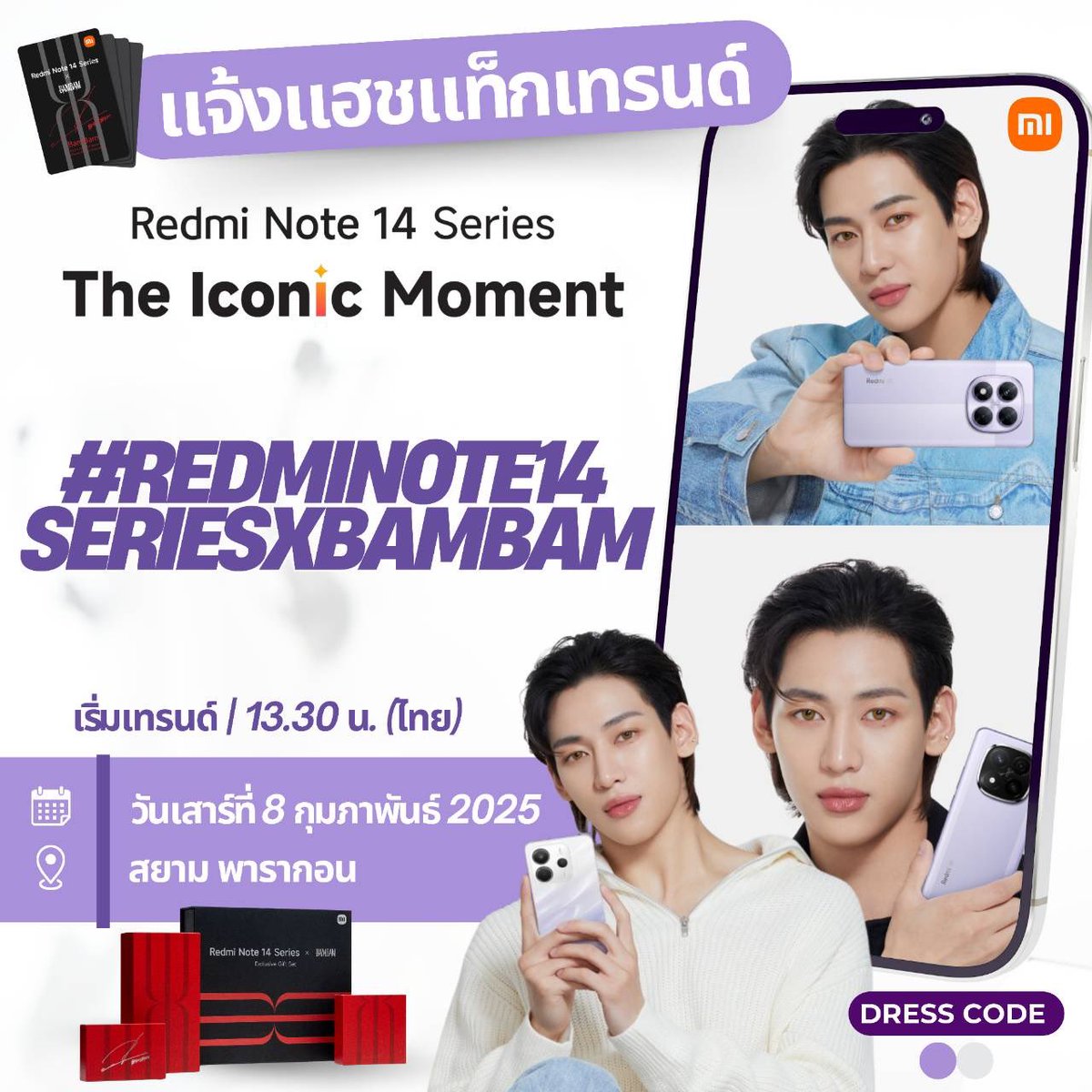 TeamGenieBamBam tweet media