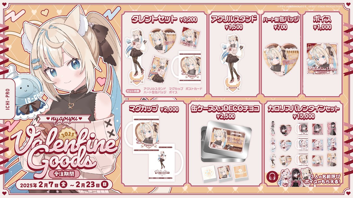 にゃぷぷ・まりーな🐈🪼Vtuber on X: 
