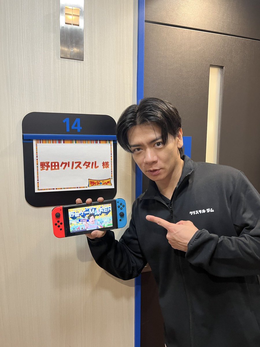 野田ゲー　スウェット　マヂカルラブリー　野田クリスタル　パーカー　フーディー 9950-120-