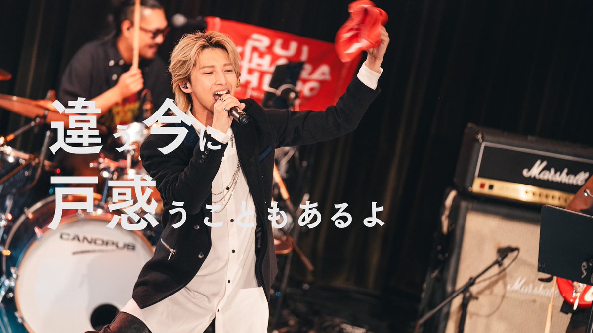 rui0915spsong's tweet photo. 新曲RESTAGE!!のMV公開しました!
https://t.co/iaW00dza7w
作詞:佐々木直人(リアクション ザ ブッタ)、木原瑠生
作曲編曲:Kuboty
配信はこちらhttps://t.co/MhAlqnxY9M https://t.co/j8lmrF7ypT