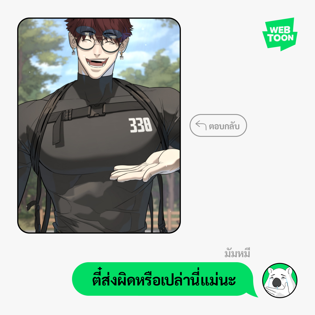 LINEWEBTOONTH's tweet photo. แฟนแท้ ๆ ของหนู ก็คือ มัมหมีเอง...!
👉🏻 https://t.co/8mbmvAItQ4

แต่ละคนหักโพแม่ทิ้งไปหมดแล้ว
อ่านต่อเลยใน #WEBTOONTH

#นักฆ่าย้อนวัย #ข้าราชการพิเศษ #LOOKISM #อ่านชะตาวันสิ้นโลก https://t.co/uyv7um6RnT