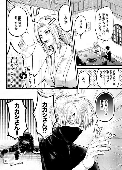 チタロー(@snowangel2929) さんのマンガ一覧 | ツイコミ(仮)