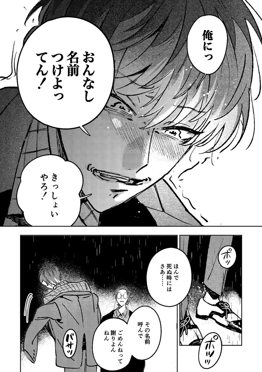 (11/13) 
