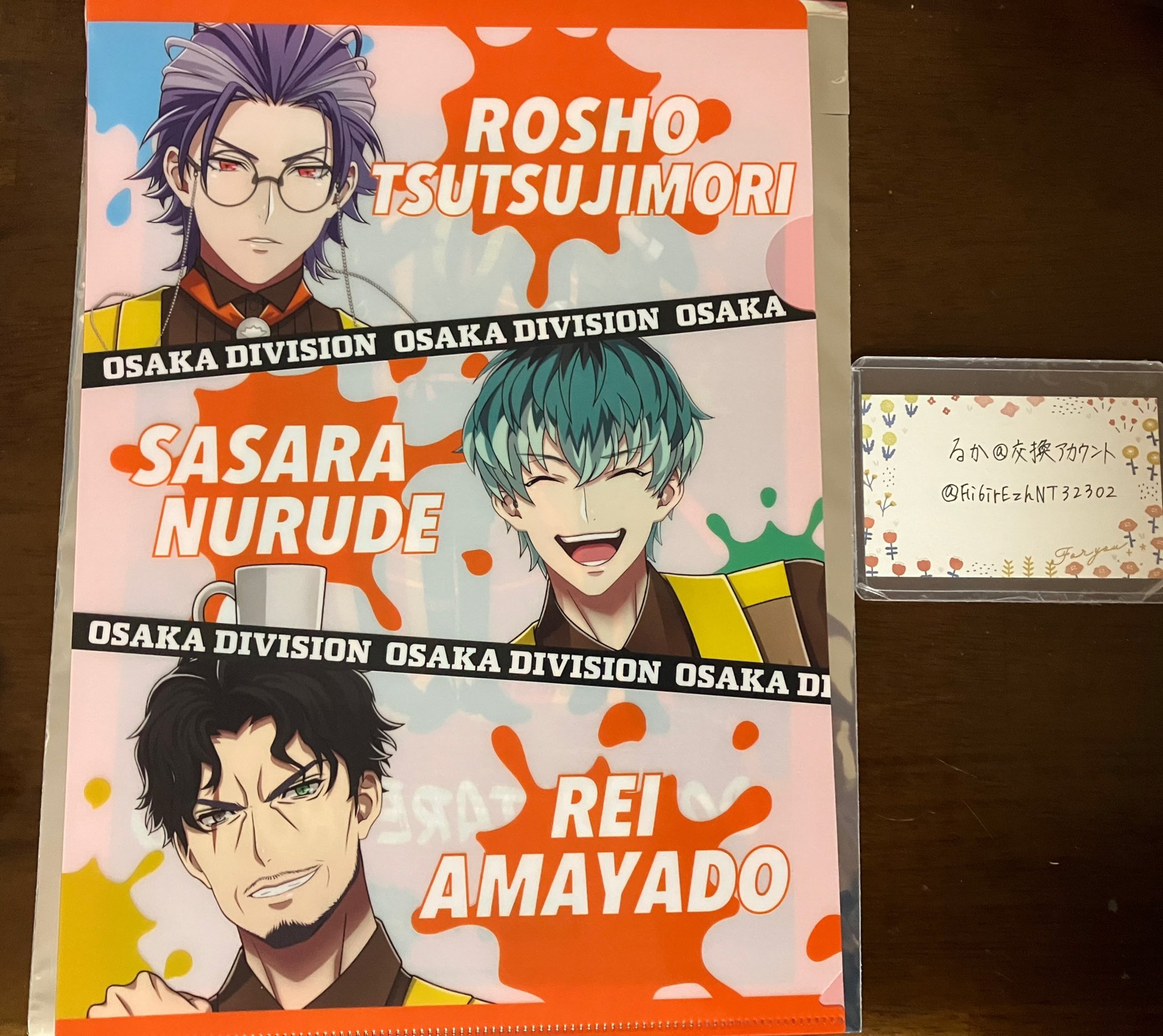 りり取引垢 様 Posts with replies by りー☆取引垢 (@xxxririri01xxx) / X