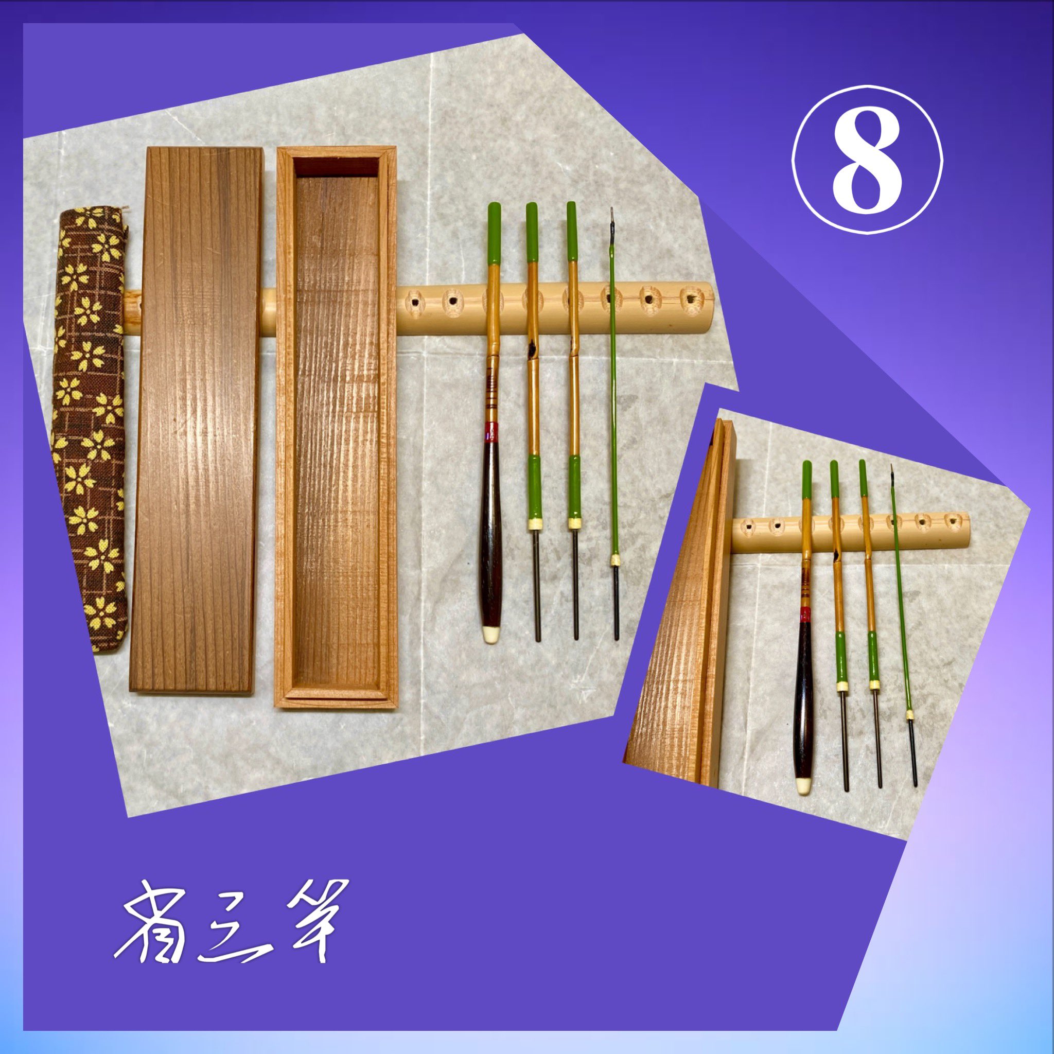 省三竿 #和竿 #タナゴ竿 #たなご釣り #JTFA #育房会 #竿師会 #浮
