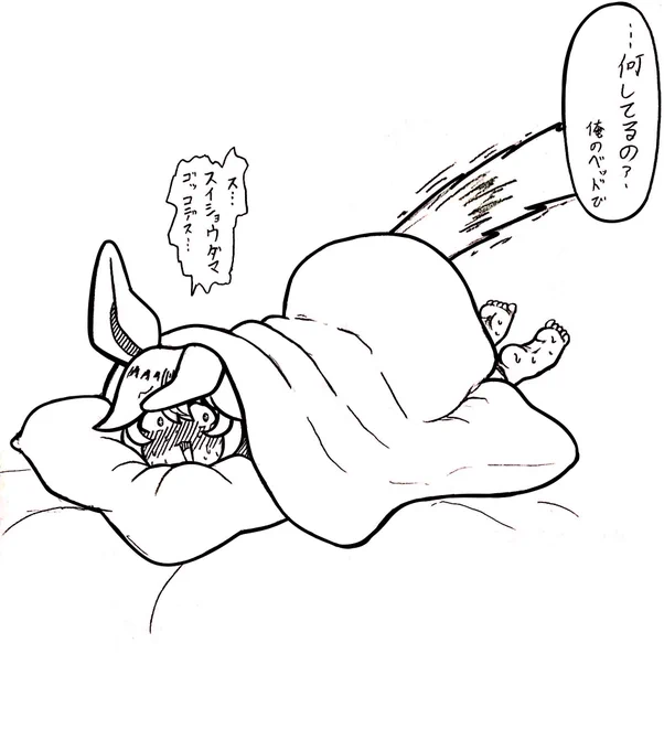 #ウマ娘 
水晶玉と化すフクキタル 
