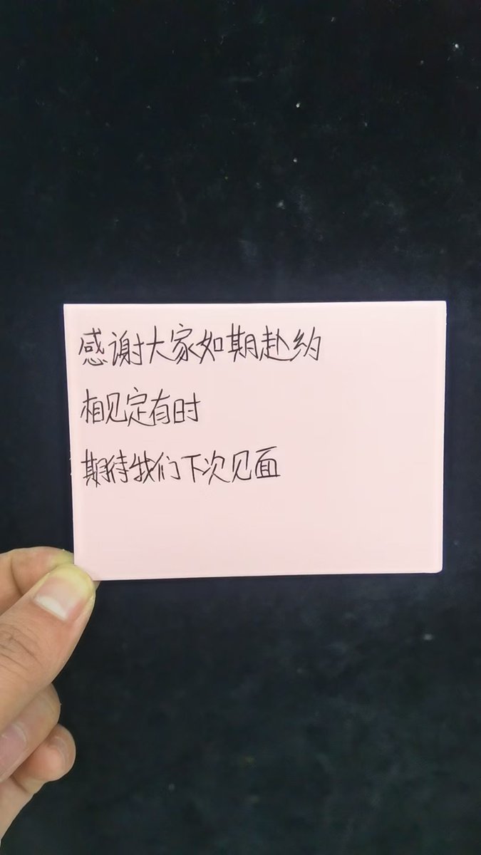 Poompps_CNFC's tweet photo. We are very sorry that the Suzhou event cannot take place as scheduled. We feel deeply regretful and sad 😔 After discussions among three fanclubs ,@UpPoom_E_CN @Up_ChinaFC  we have decided to distribute 52 sets of flowers for Suzhou's support. Just go to the designated location and indicate that you are a fan of Up and Poom , you can get it directly. We hope this way can offer a bit of comfort to fans who have already arrived in Suzhou. Also looking forward to our next meeting!

At the same time, the desserts and drinks cannot be refunded, so they will be delivered to the bouquet shop tomorrow. Poom fans who go there can claim the desserts and drinks on a first-come, first-served basis. The payment for the desserts and drinks will be borne by Poom-CNFC, hoping that fans who have already arrived in Suzhou will not be so sad.🙏🏻

ps.Regarding this event, Poom is very eager to meet you all and will work hard with the organizer to promote the smooth development of the event. Poom-CNFC does not accept any behavior that defames the reputation rights of artists.❤️
@uppoompat @poompps1
@poomppsofficial
@Poompps_FanSup
#UpPoom
#poompps
