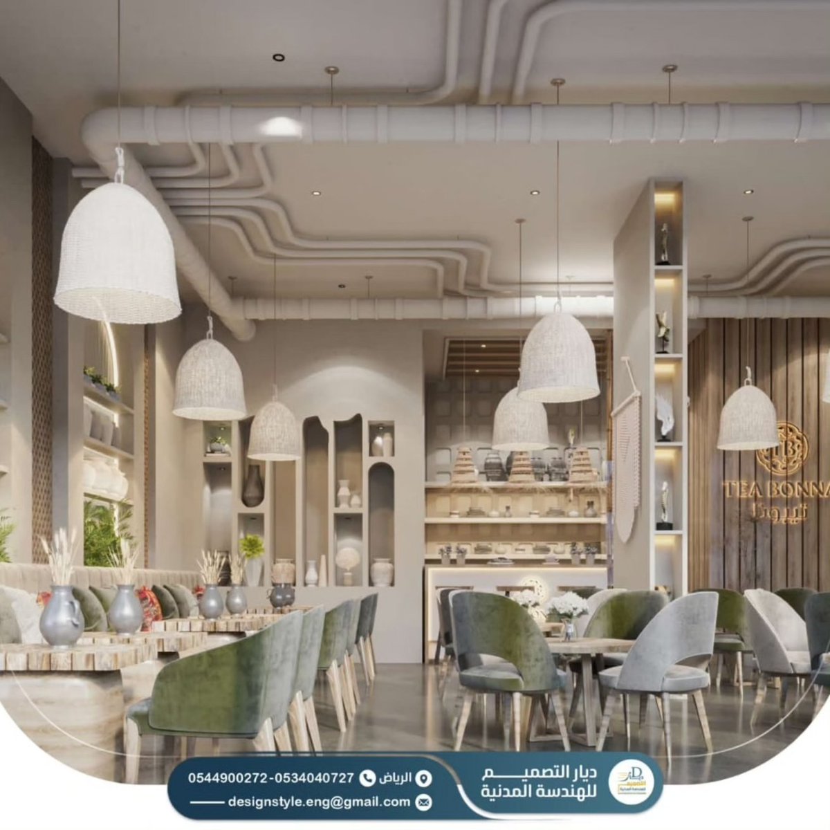 designstyle_eng's tweet image. هنا، كل تفصيلة صُممت لتجعل تجربة القهوة أكثر إمتاعًا. لأن التصميم هو جزء من رحلتك معنا. 🌟☕ #تصميم_داخلي #ديار_التصميم