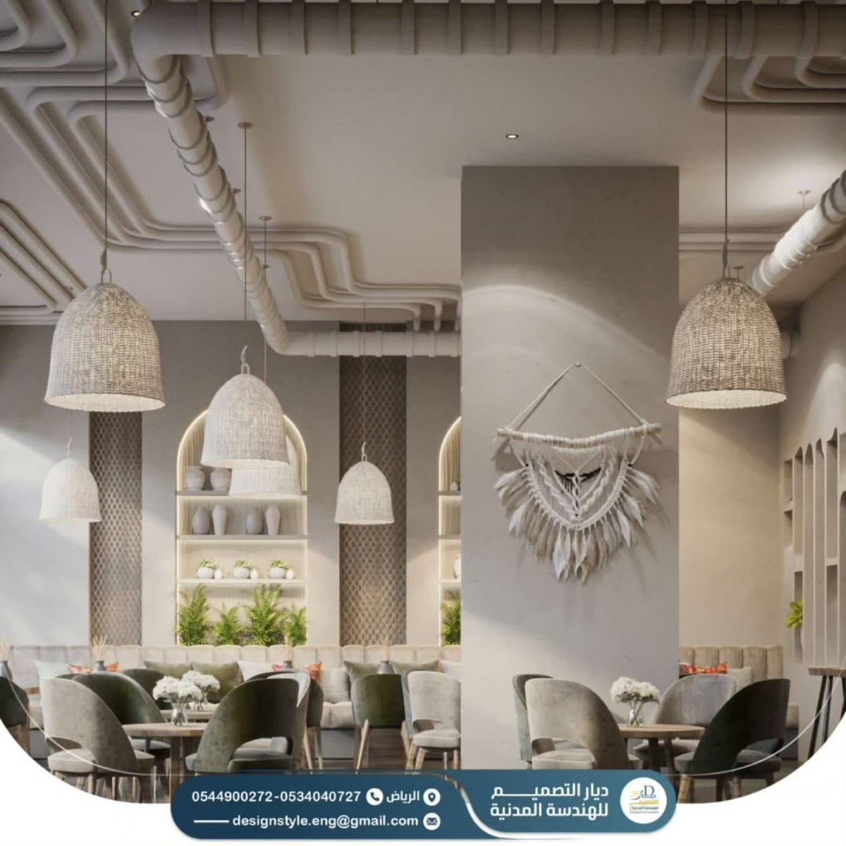 designstyle_eng's tweet image. هنا، كل تفصيلة صُممت لتجعل تجربة القهوة أكثر إمتاعًا. لأن التصميم هو جزء من رحلتك معنا. 🌟☕ #تصميم_داخلي #ديار_التصميم