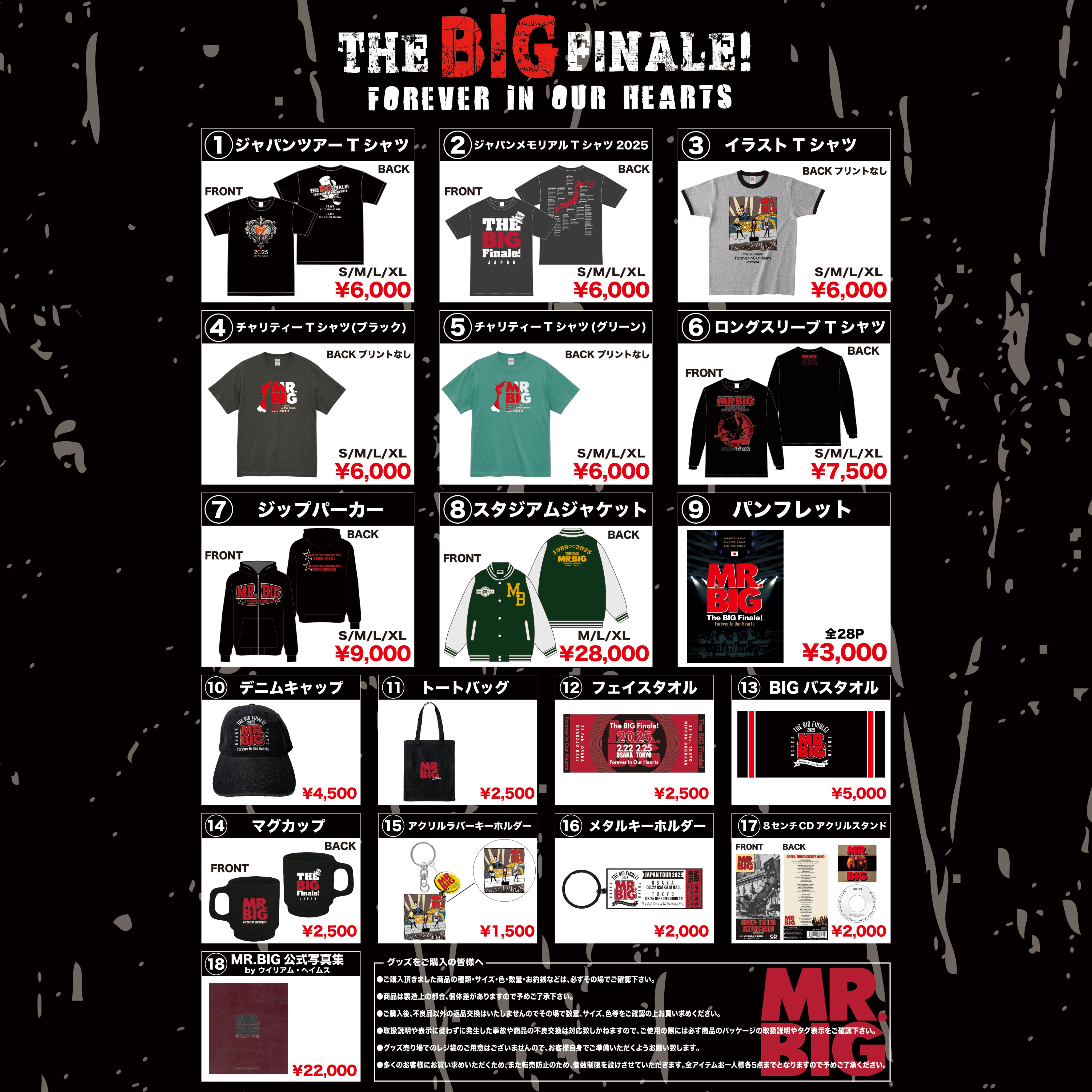 ウドー音楽事務所 OFFICIAL GOODS on X: ウドー音楽事務所 OFFICIAL GOODS on X: