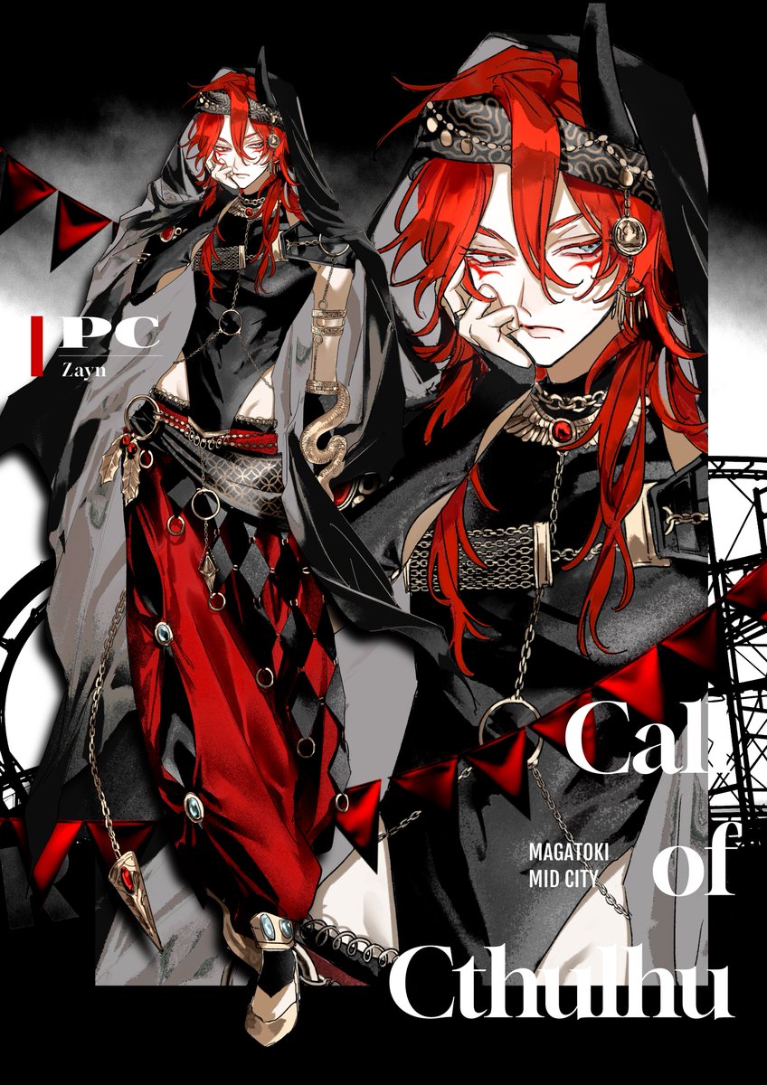 ❚      まがときミッドシティ｜カスモツ継続