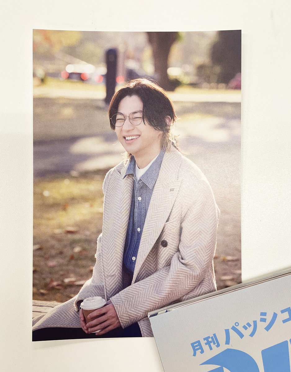 PASH!編集部 on X: 