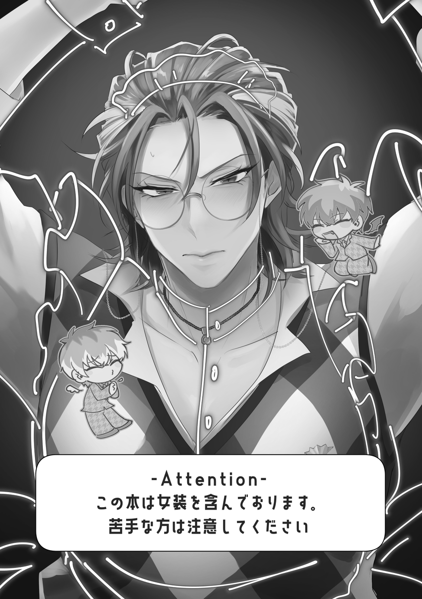 あいちゃろさん専用 5000個限定】「藤原とうふ店（自家用）」ハチロクが手のひらサイズに
