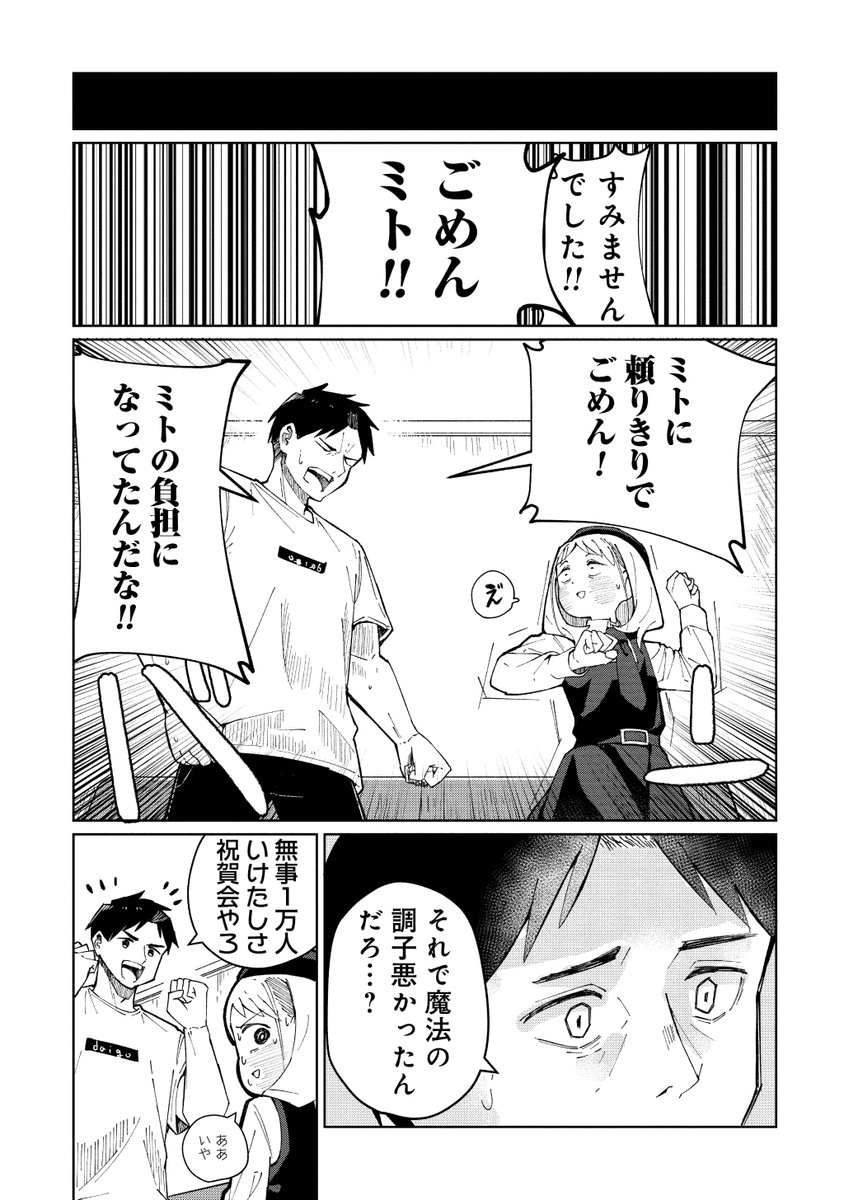 (7/7) 