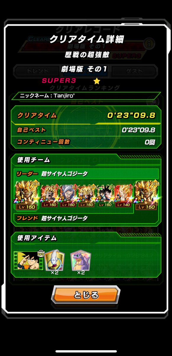 Anuj Sehgal tweet media