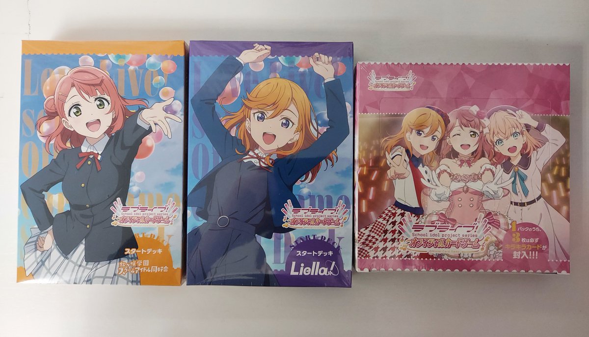 ラブライブカードゲーム 新作情報＞ 明日は #ラブカ ブースター「Vol.1