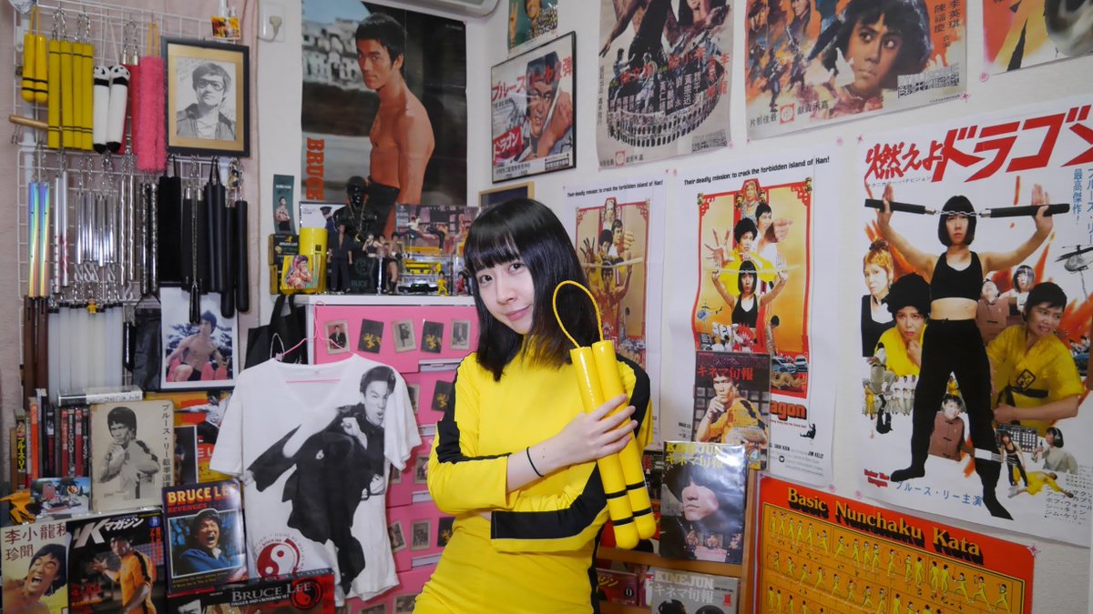 フォロワー様が増えたので改めて自己紹介

・ブルース・リーを愛し過ぎた女
・リー様のお芝居と人間性が好き
・ヌンチャクガール(歴13年
・再現動画の出演/撮影/編集すべて担当
・10歳でスカウトされて子役デビュー
・累珠(るいす)は本名
・好きな食べ物はビール

拡散してくれたら嬉しいです